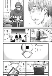 [Shikishiro Konomi] Ayamachi, Hajimemashite. 2 [Digital]