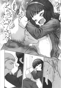 [Sasahara Yuuki] Tooi Hi no Kakera