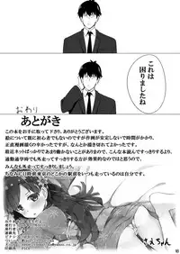 [Amato Bu (Seneto)] Miria Mada ○gakusei dayo? (THE IDOLM@STER CINDERELLA GIRLS) [Digital]