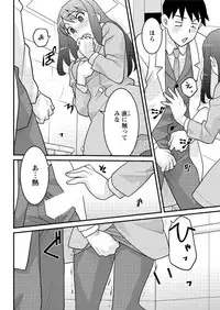 Action Pizazz DX 2016-02 [Digital]