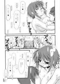 (C74) [FAF (Hisaya, Misaki)] BEYOND (Suzumiya Haruhi no Yuuutsu)