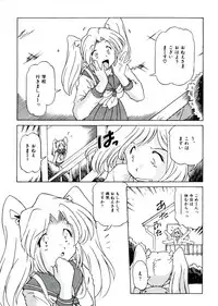 [Anthology] Neo Half