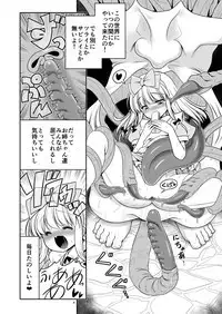 Ishukan No Kuni No Alice