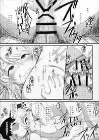 (C91) [DIEPPE FACTORY Darkside (Alpine)] Aquarium (Love Live!)