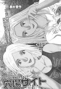 [H-Magazine] Chobekomi Vol.07 Jun. 2007 (Tsukitaki)