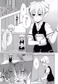 (SPARK9) [Mousou Aria (Rurimaru)] Haiboku Route (Ansatsu Kyoushitsu)