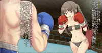 [Nekomataya (Akabeko)] Mio-chan to Boxing, Shiyo side:M