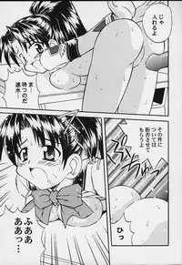 (CR29) [Jigen Bakudan (Kanibasami)] MS-06R (Gunparade March)