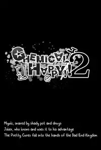 (C83) [Condiment wa Hachibunme (Maeshima Ryou)] CHEMICAL HAPPY 2!! (Smile Precure!) [English]