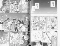 [Amazume Ryuta] Koi Wa Misoji Wo Sugite Kara | 熟女戀愛路 [Chinese]