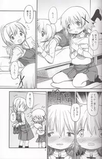 (Futaket 12) [GADGET (A-10)] Futanari Sketch 3 (Hidamari Sketch)