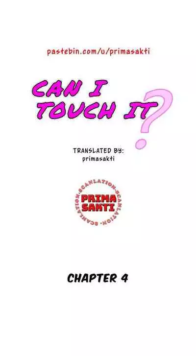 [Muldeok] May I Touch It? [English]