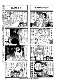 Action Pizazz DX 2013-08