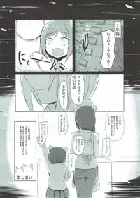 (C92) [Sevens Magajin (Nerotarou)] Dosukebe Survival! Soushuuhen (THE IDOLM@STER CINDERELLA GIRLS)