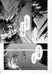 (C54) [Henreikai (Various)] Henreikai '98 Natsu SPECIAL (Various)