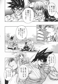 [Jam Ouji] BAD SLAMMERS 2