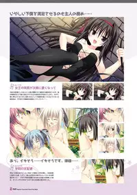 [Lump of Sugar] Magical Charming! VFB