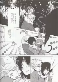 (CCOsaka72) [Harugane Colse (Inose)] Honnou - instinct (sweet pool)