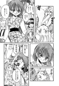 [Silhouette Sakura] Sakuramochi