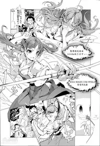 [Endou Okito] Elf no Yomeiri Ch.1-4