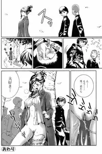 COMIC Orekano 2008-06 Vol. 2