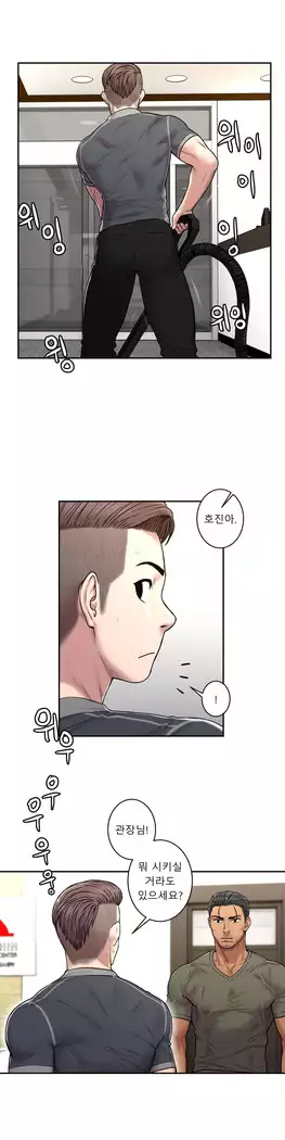 Ghost Love Ch.1-26.5