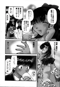 [Hirose Miho] CALL ME!!