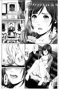 [gonza] Midaraane to Jyukunikuduma [Chinese]