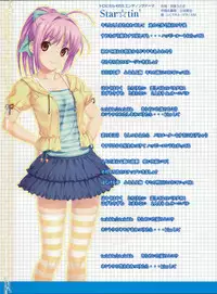 TROPICAL KISS VISUAL BOOK - Torokisu