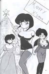 [Supetunaz Jimukyoku] Spetunaz 10 (Ranm 1/2, Maison Ikkoku, Urusei yatsura)