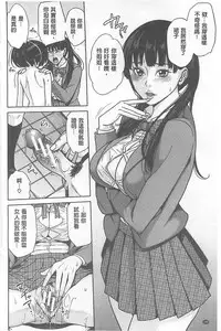 [Maimu-Maimu] Delivery Mama [Chinese]