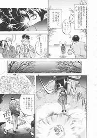 [Oh! Great] Engine Room