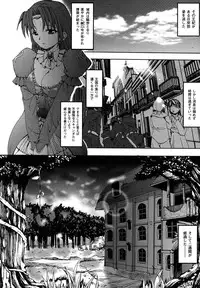 Comic Unreal 2007-04 Vol. 6