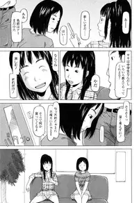 [EB110SS] Imadokikko