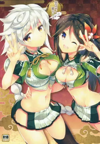 (C89) [ARESTICA (Ariko Youichi)] Kumo wa Yaku Mitsu no Iro (Kantai Collection -KanColle-)