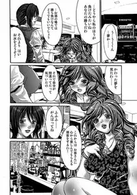 [Oyama Yasunaga] Oyama Yasunaga Jisen Kessaku Shuu [Digital]