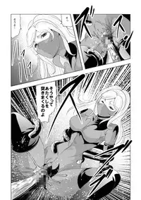 [Circle GGM (kisirian)] Picchiri Fit Onna Sentouin o Shokushu Kan