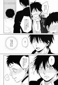 [Mikiri Hassha] Attraction (Ookiku Furikabutte)