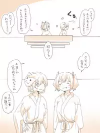 [Miso Tya] Yu no Naka Nikousen (Kantai Collection -KanColle-)