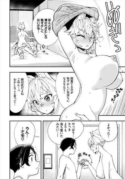 Dascomi Vol.18 [Digital]