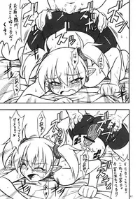 (C75) [Mayoineko (Nakagami Takashi)] LILICA-ru SWEET (Arcana Heart)