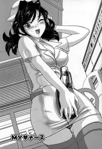 [Matsusaka Takeshi] Inwaku no Otome-tachi