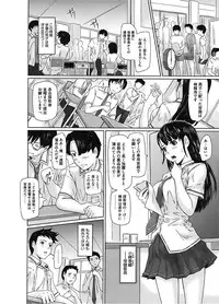 [Anthology] Core Colle Vol. 2 Joshikousei Hen [Digital]