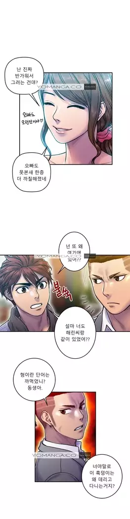 Ghost Love Ch.1-26.5