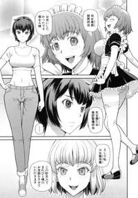 [Kabashima Akira] NINSHIN×5