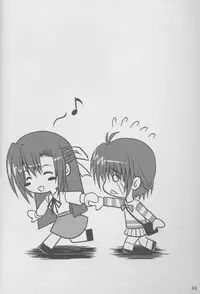 (COMIC1☆2) [Noritama-gozen (Noritama)] Guilty Pain (Mahou Shoujo Lyrical Nanoha)