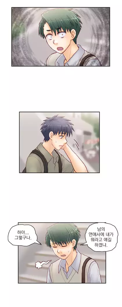 Wrath of the Tutoring Ch.1-45