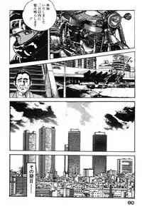 [Ken Tsukikage] Furin Tsuma Mujou