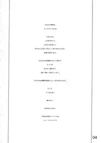 [PLANET PORNO (Yamane)] WORLD DOWNFALL (Kino no Tabi)