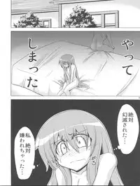 (COMIC1☆4) [Forever and ever... (Eisen)] Half Love Tenshi (Touhou Project)